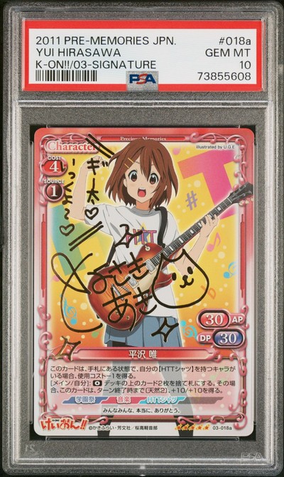 K-On 03-018a 10